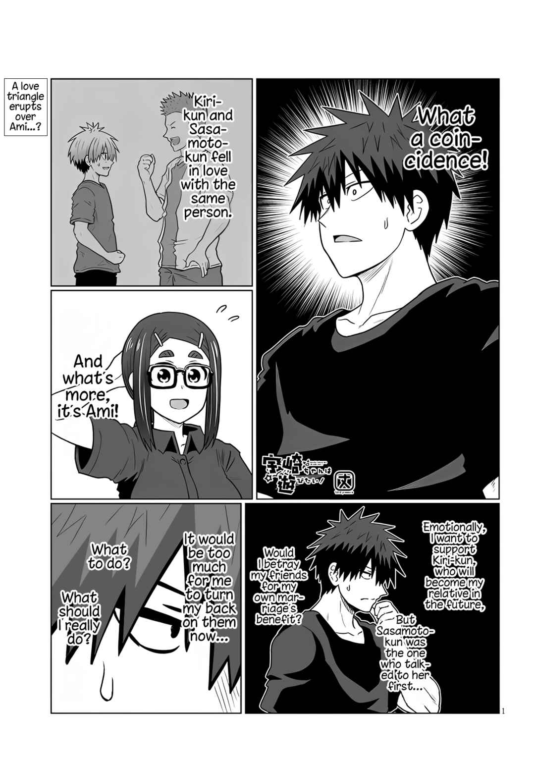 Page 1 Chapter 124 Uzaki-chan wa Asobitai!