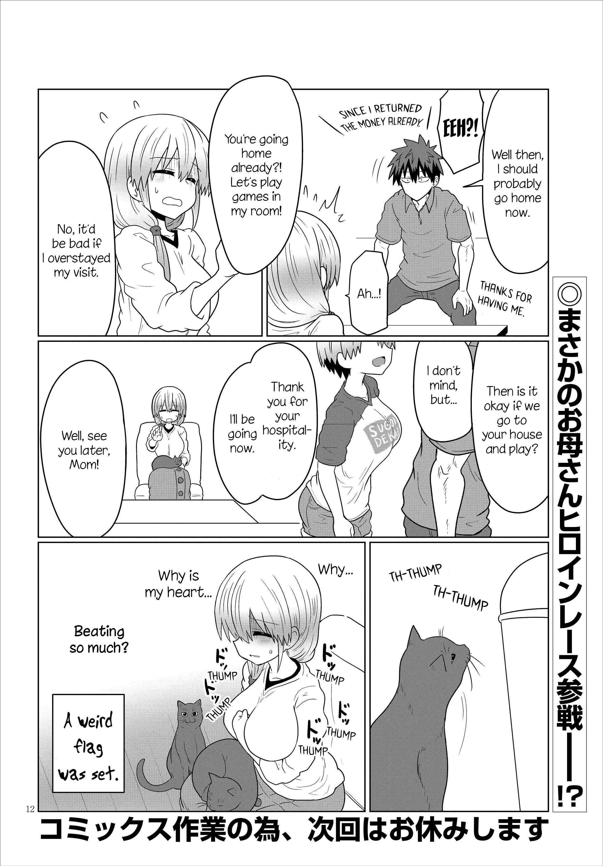 Page 12 Chapter 24 Uzaki-chan wa Asobitai!