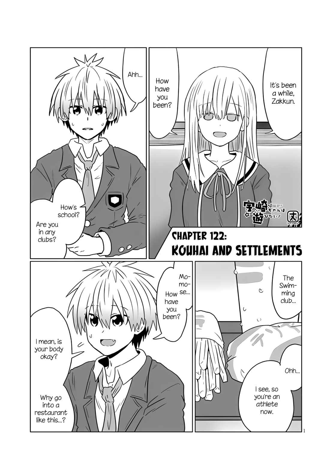 Page 1 Chapter 122 Uzaki-chan wa Asobitai!