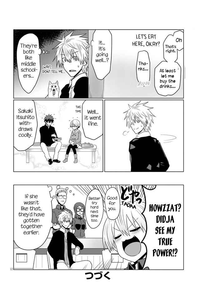 Page 12 Chapter 53 Uzaki-chan wa Asobitai!