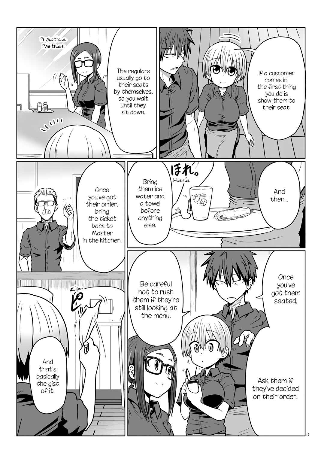 Page 3 Chapter 18 Uzaki-chan wa Asobitai!