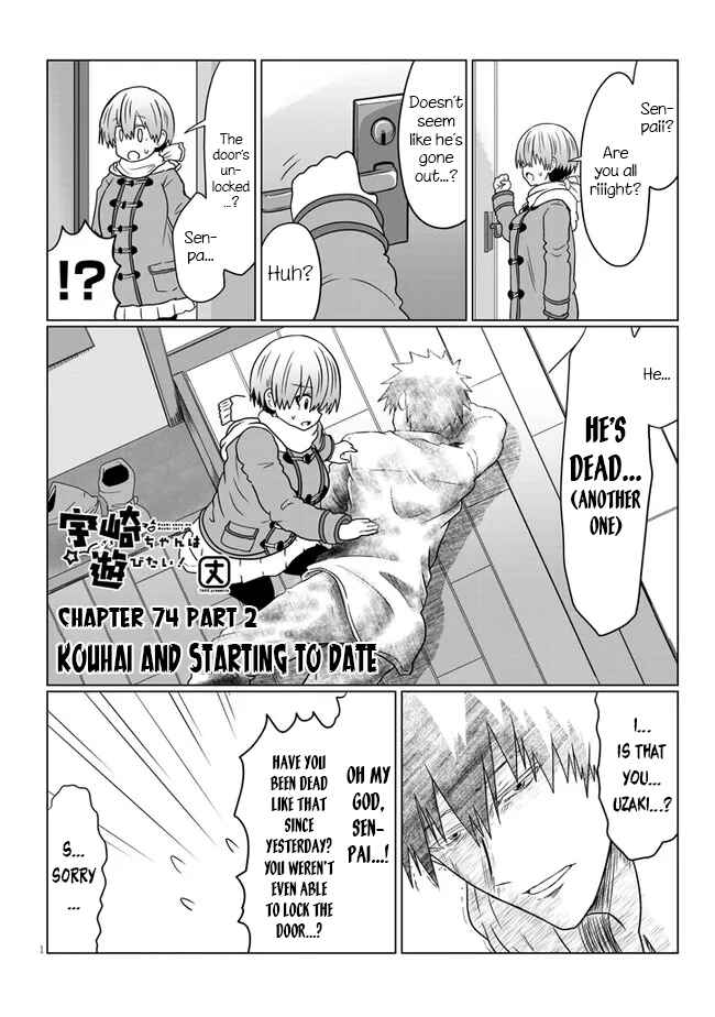 Page 1 Chapter 74.2 Uzaki-chan wa Asobitai!