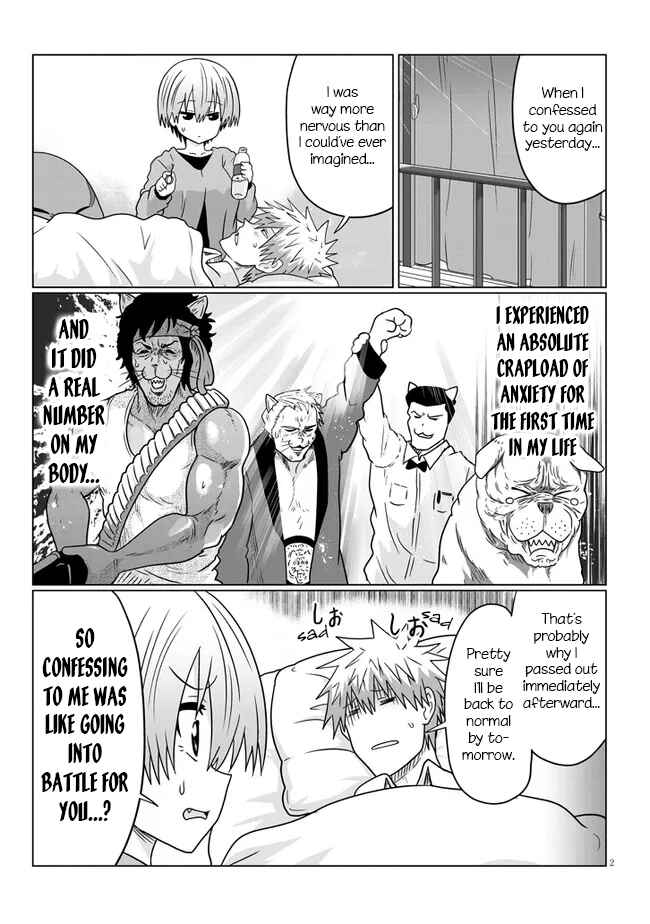 Page 2 Chapter 74.2 Uzaki-chan wa Asobitai!