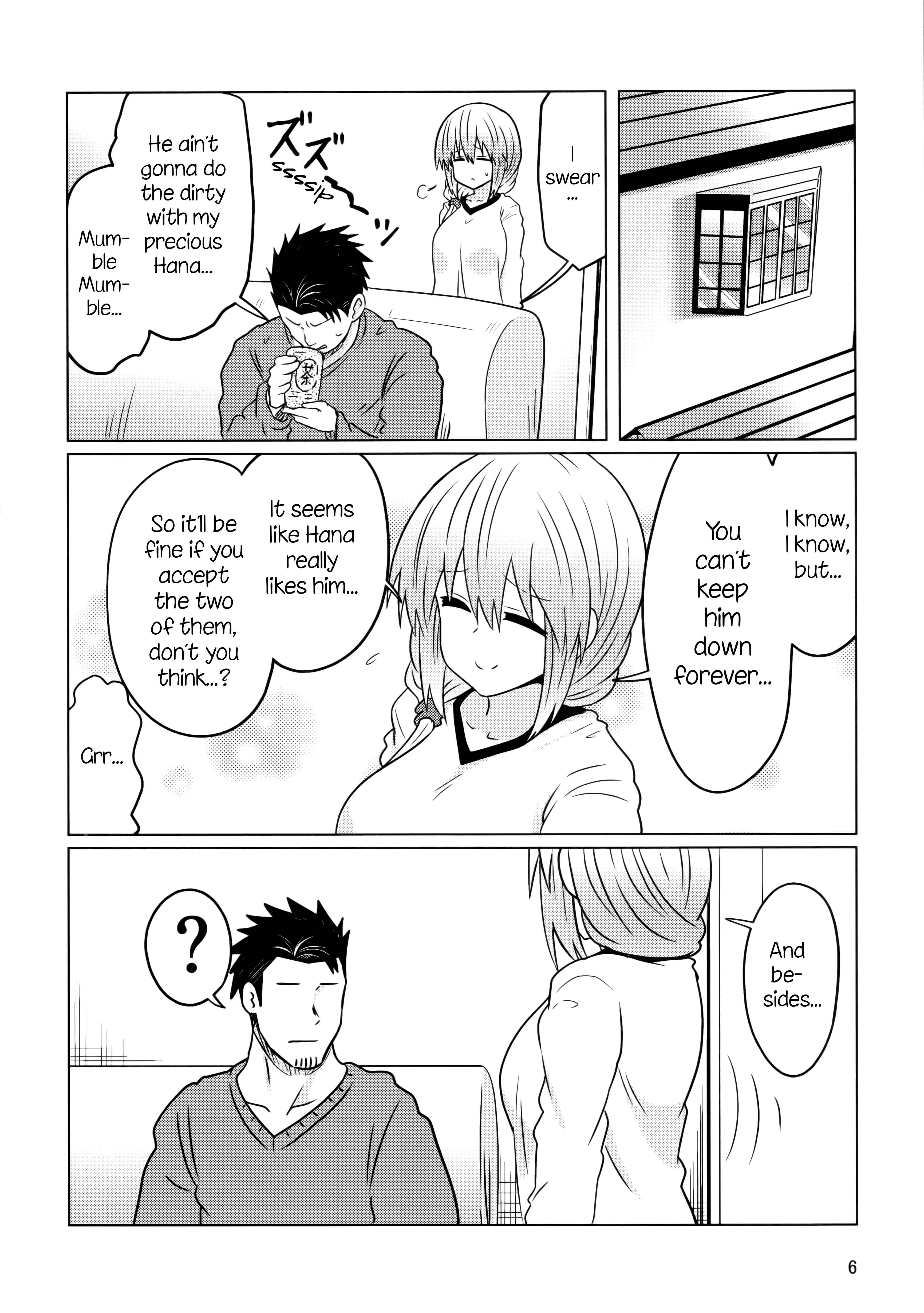 Page 6 Chapter 72.5 Uzaki-chan wa Asobitai!
