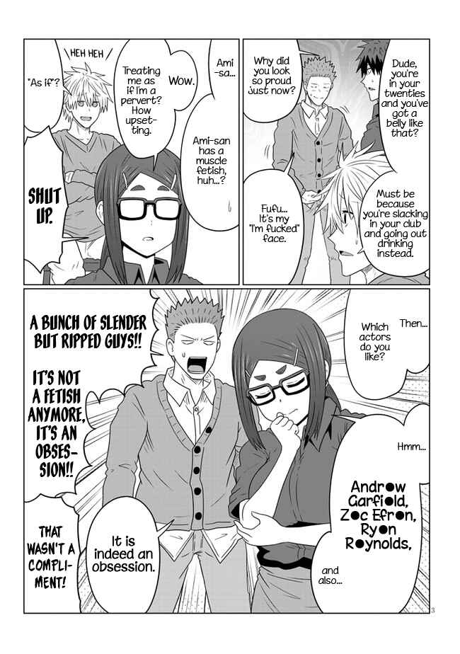 Page 3 Chapter 80.2 Uzaki-chan wa Asobitai!