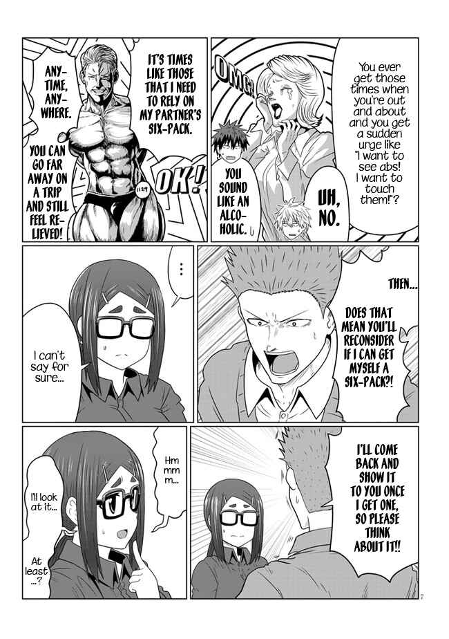 Page 7 Chapter 80.2 Uzaki-chan wa Asobitai!