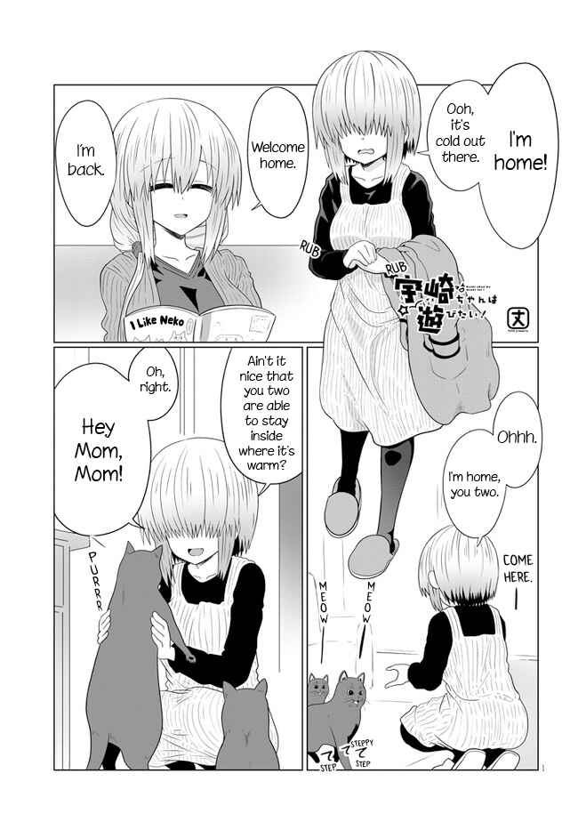 Page 1 Chapter 56 Uzaki-chan wa Asobitai!
