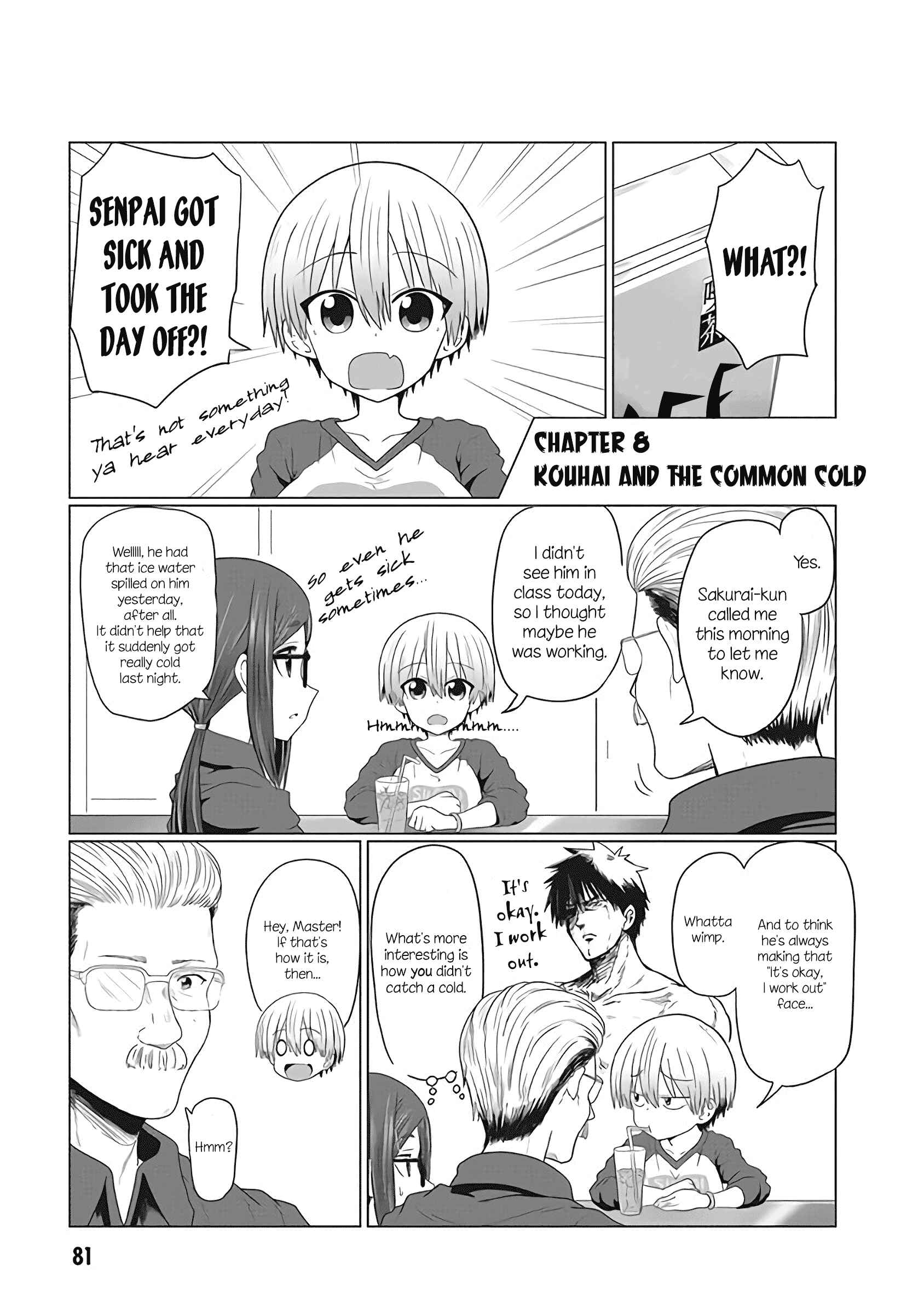Page 1 Chapter 8 Uzaki-chan wa Asobitai!