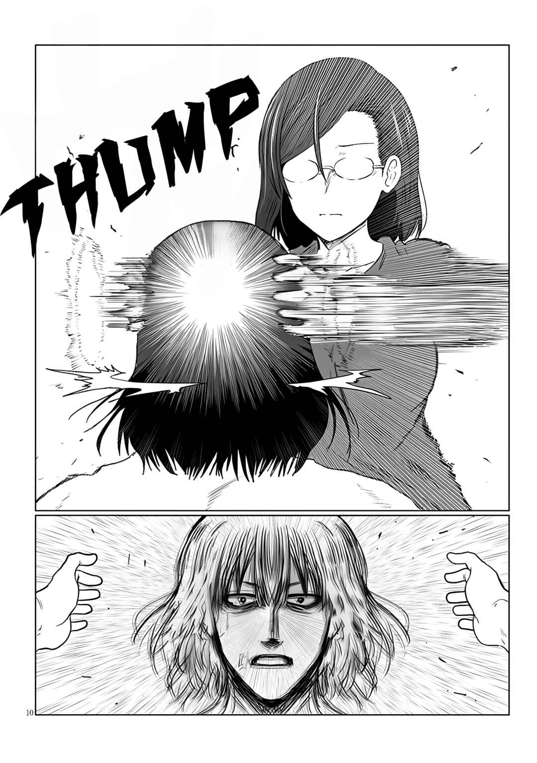 Page 10 Chapter 119 Uzaki-chan wa Asobitai!