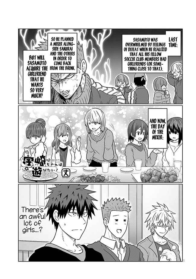 Page 1 Chapter 78 Uzaki-chan wa Asobitai!