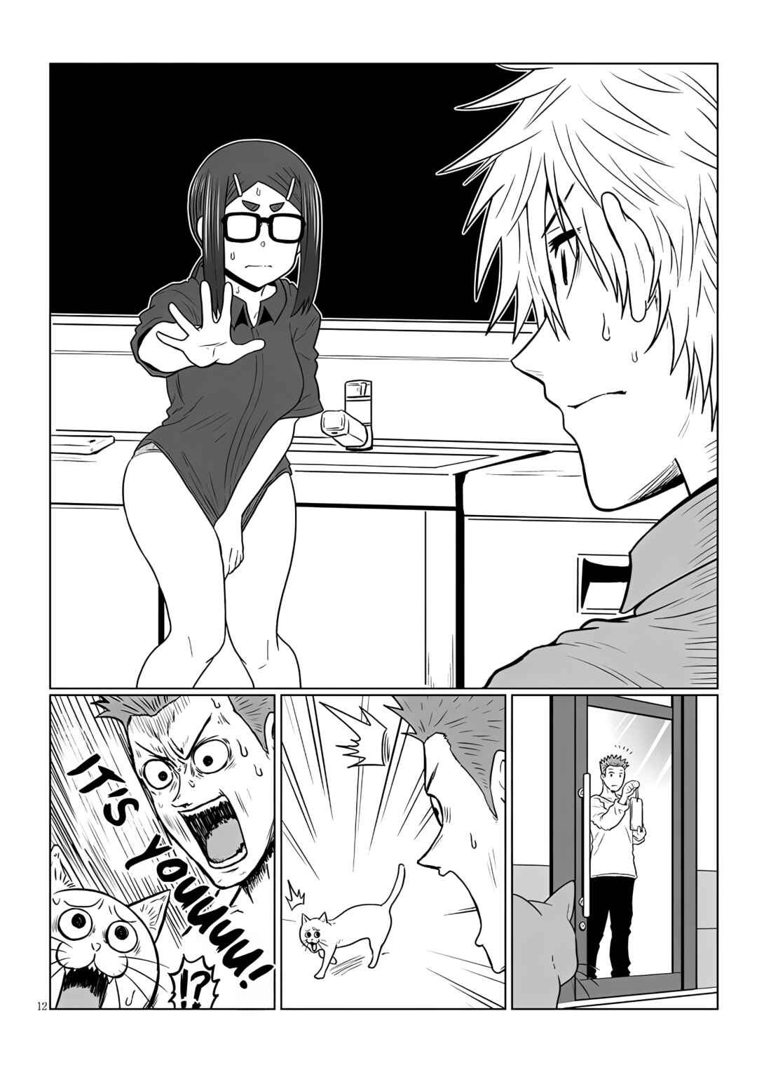 Page 12 Chapter 115 Uzaki-chan wa Asobitai!