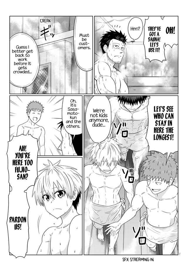 Page 7 Chapter 83 Uzaki-chan wa Asobitai!