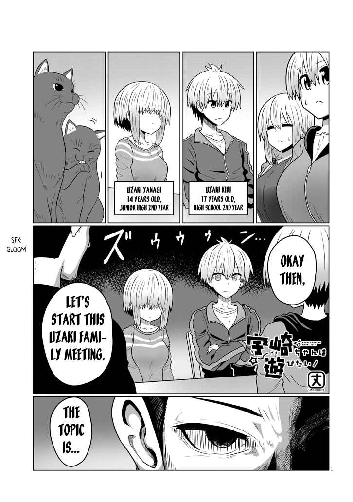 Page 1 Chapter 48 Uzaki-chan wa Asobitai!