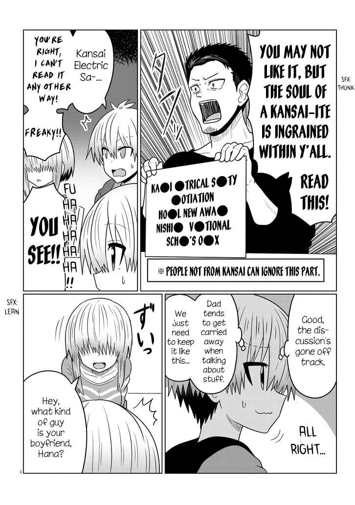 Page 4 Chapter 48 Uzaki-chan wa Asobitai!