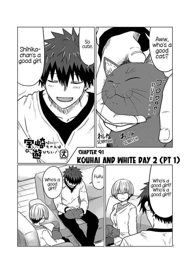 Page 1 Chapter 91.1 Uzaki-chan wa Asobitai!