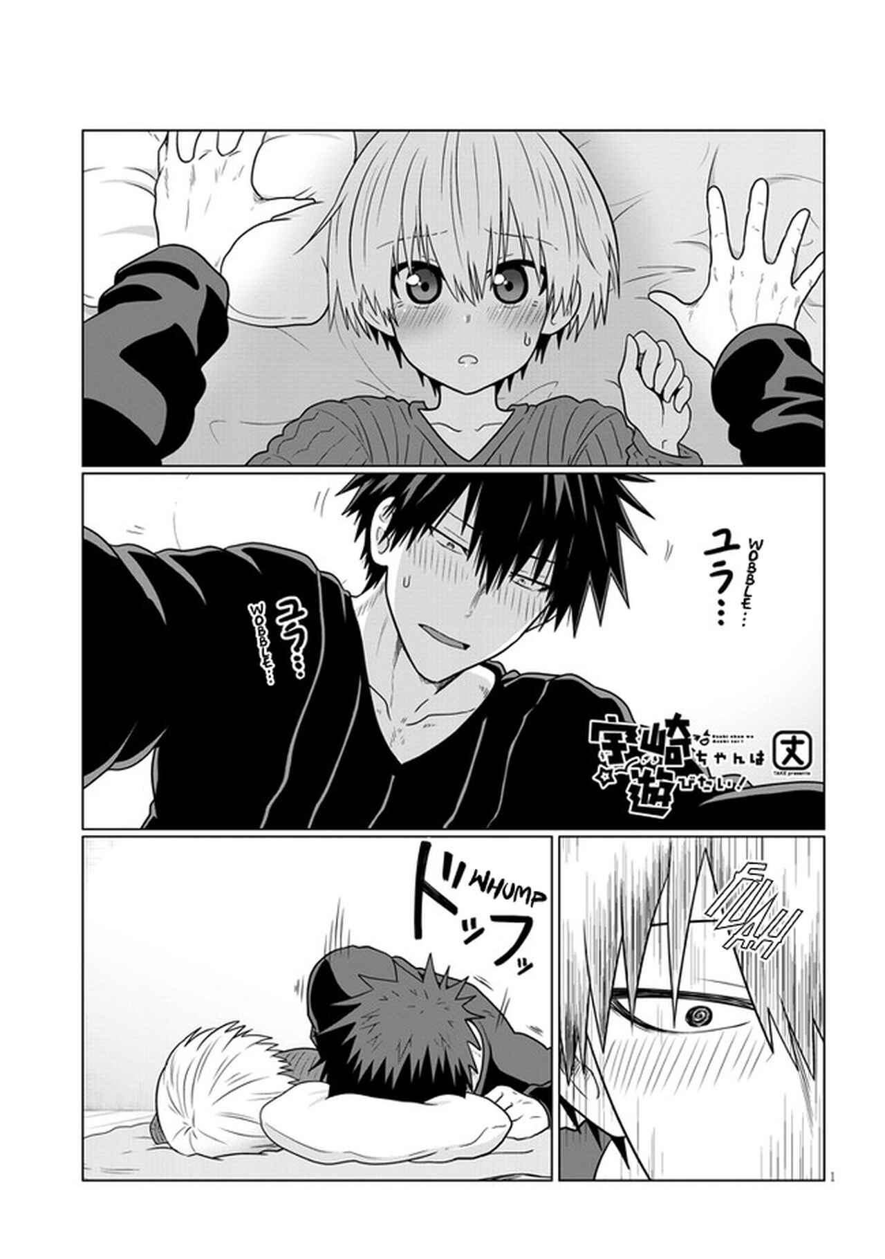 Page 1 Chapter 68 Uzaki-chan wa Asobitai!