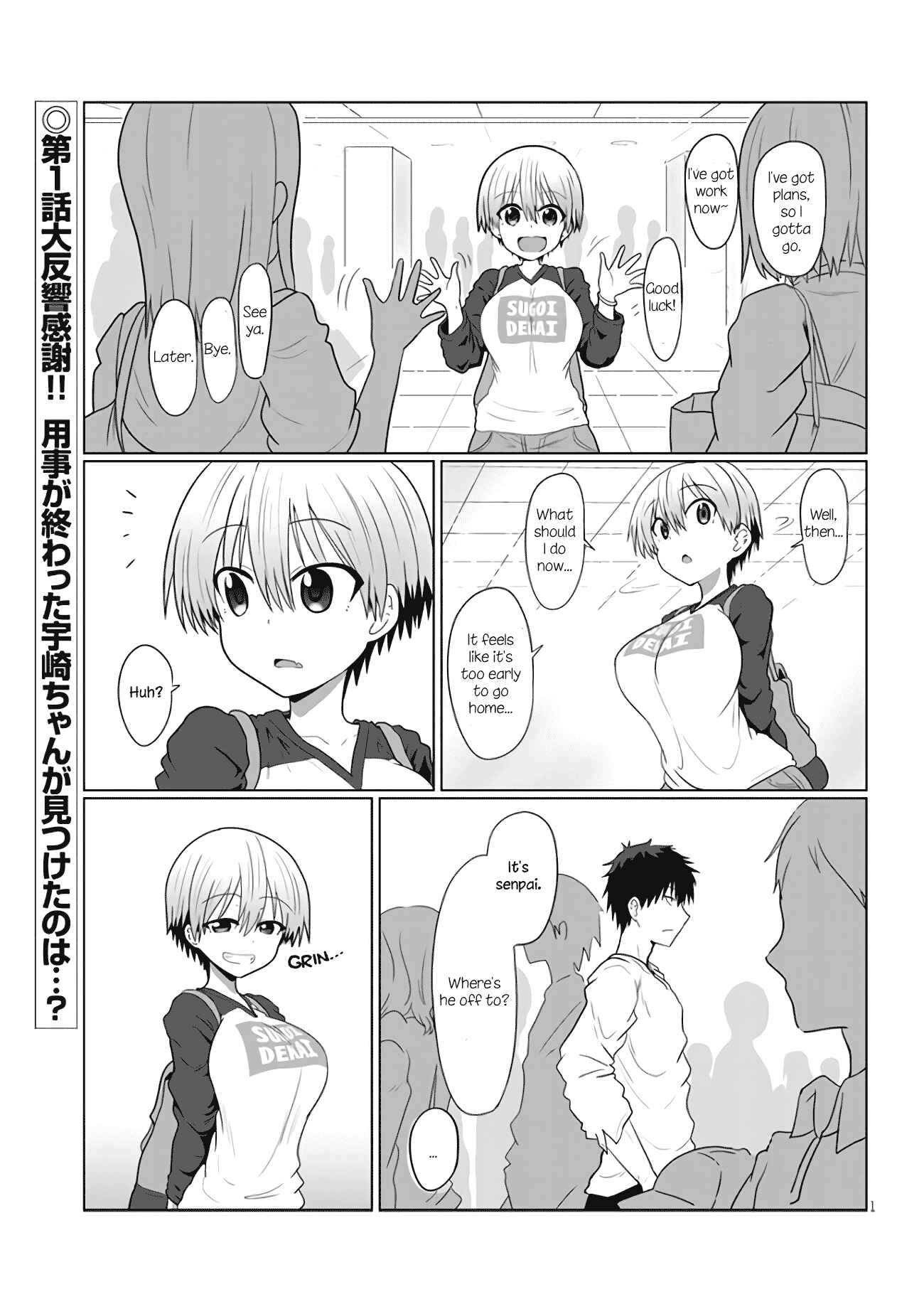 Page 1 Chapter 2 Uzaki-chan wa Asobitai!