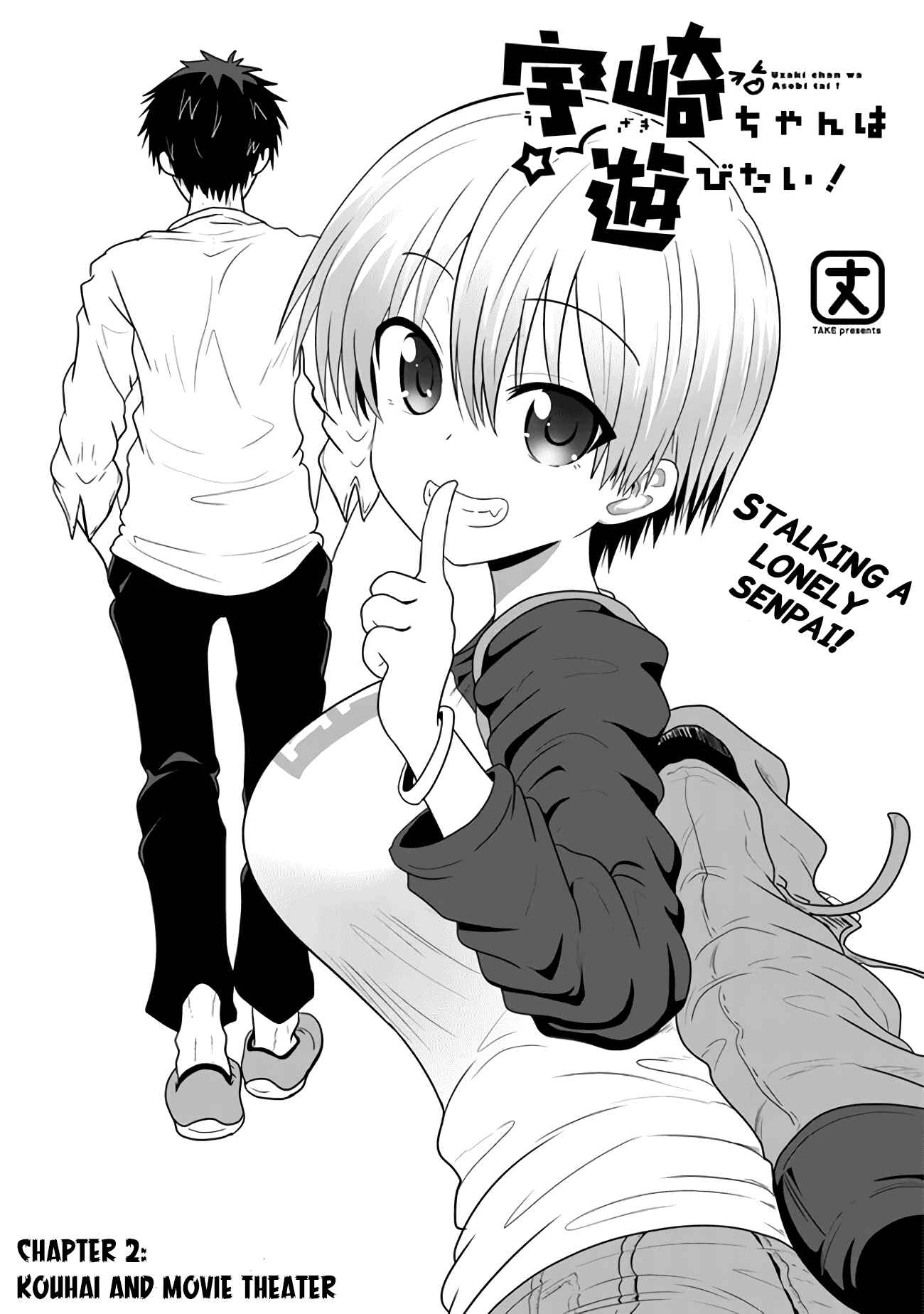 Page 2 Chapter 2 Uzaki-chan wa Asobitai!