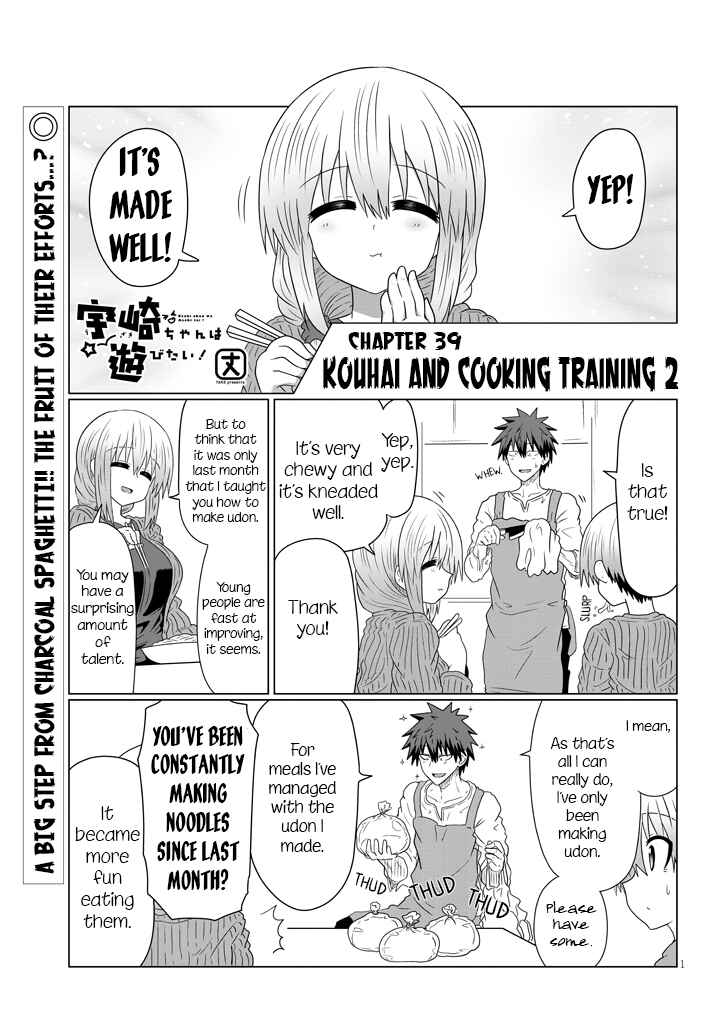 Page 1 Chapter 39 Uzaki-chan wa Asobitai!