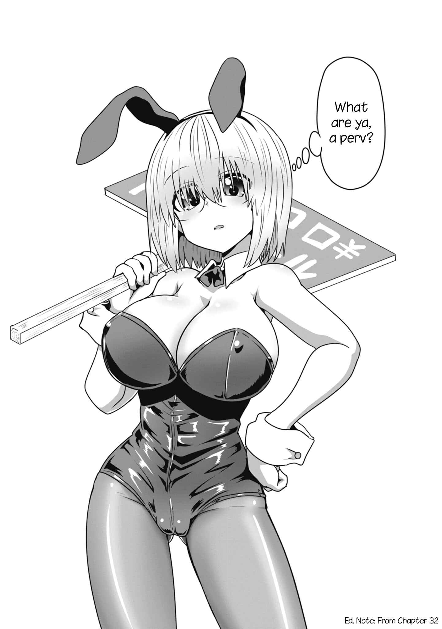 Page 10 Chapter 33.5 Uzaki-chan wa Asobitai!