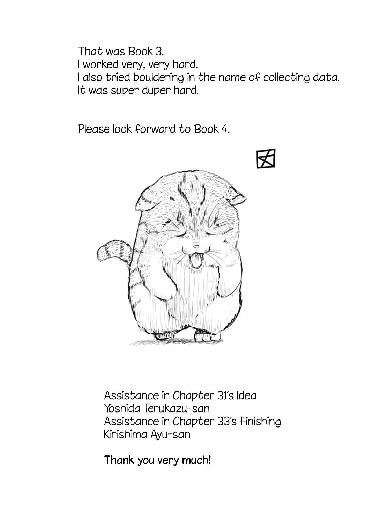 Page 15 Chapter 33.5 Uzaki-chan wa Asobitai!