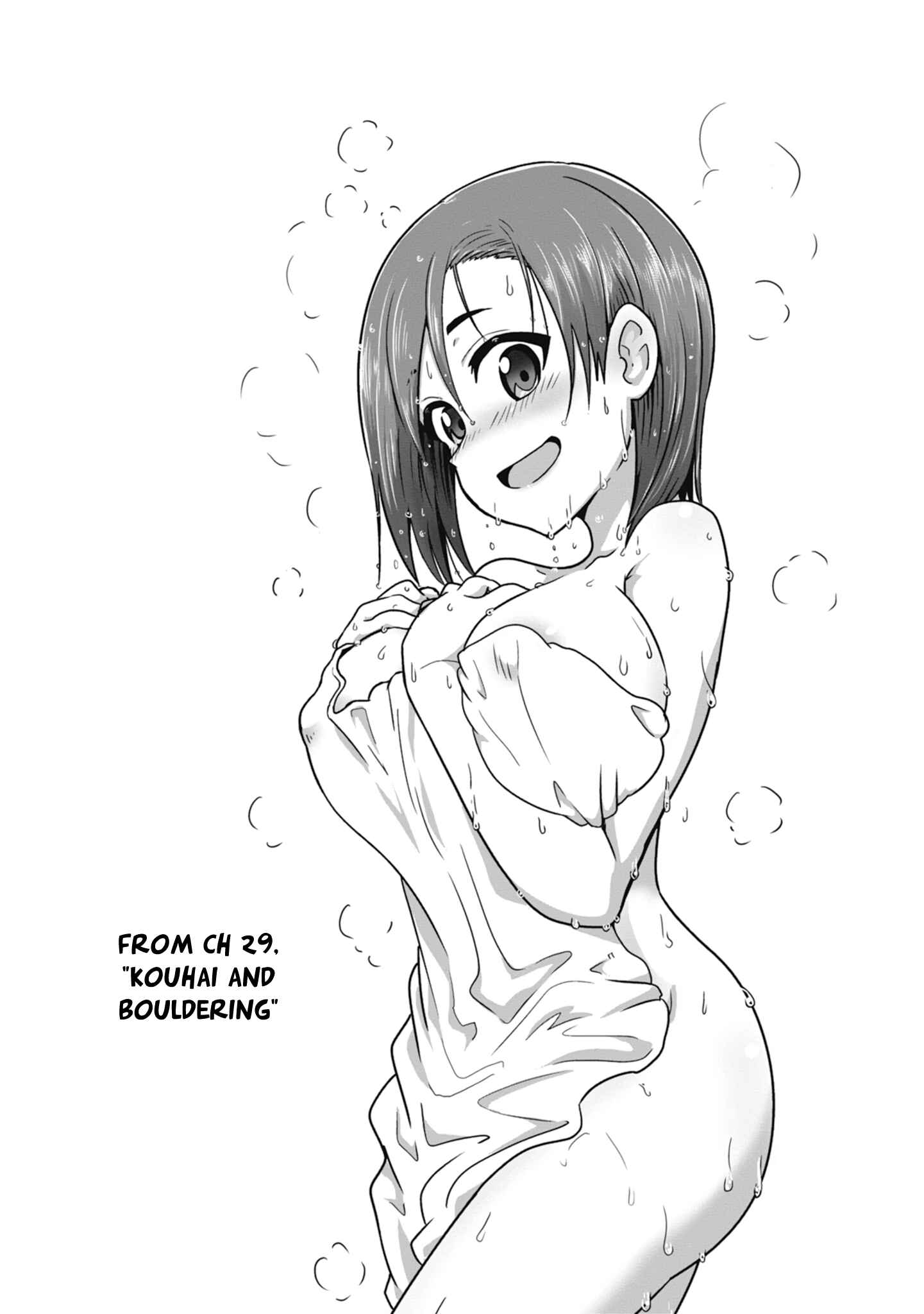 Page 7 Chapter 33.5 Uzaki-chan wa Asobitai!