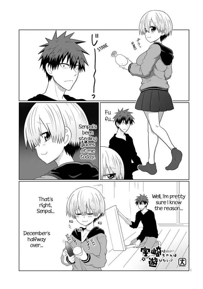 Page 1 Chapter 58 Uzaki-chan wa Asobitai!