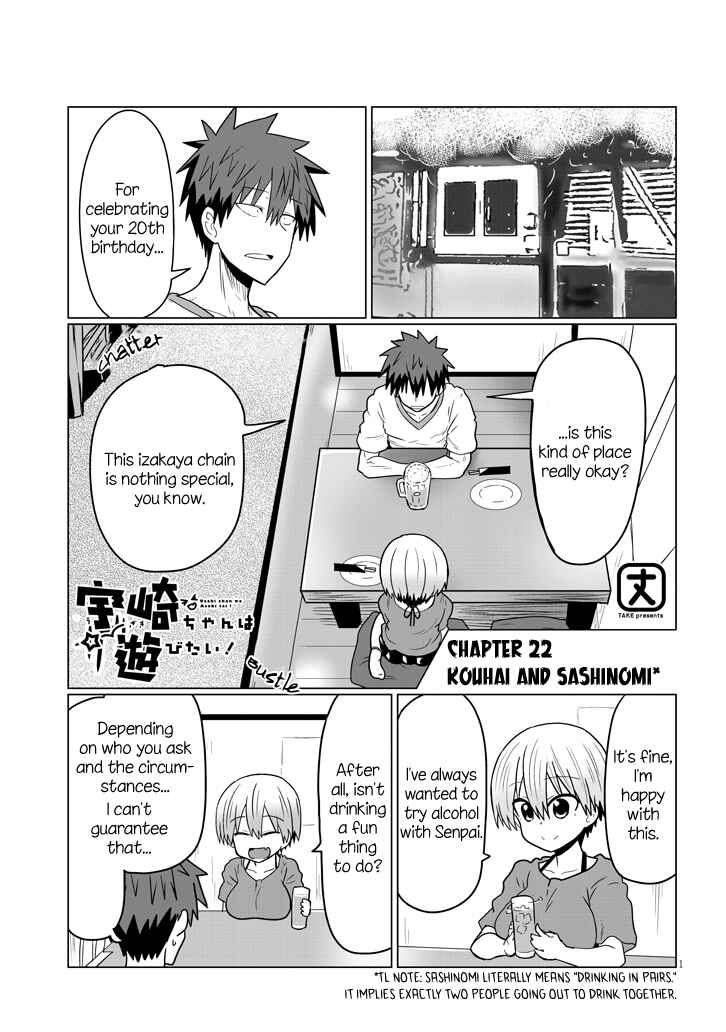 Page 1 Chapter 22 Uzaki-chan wa Asobitai!