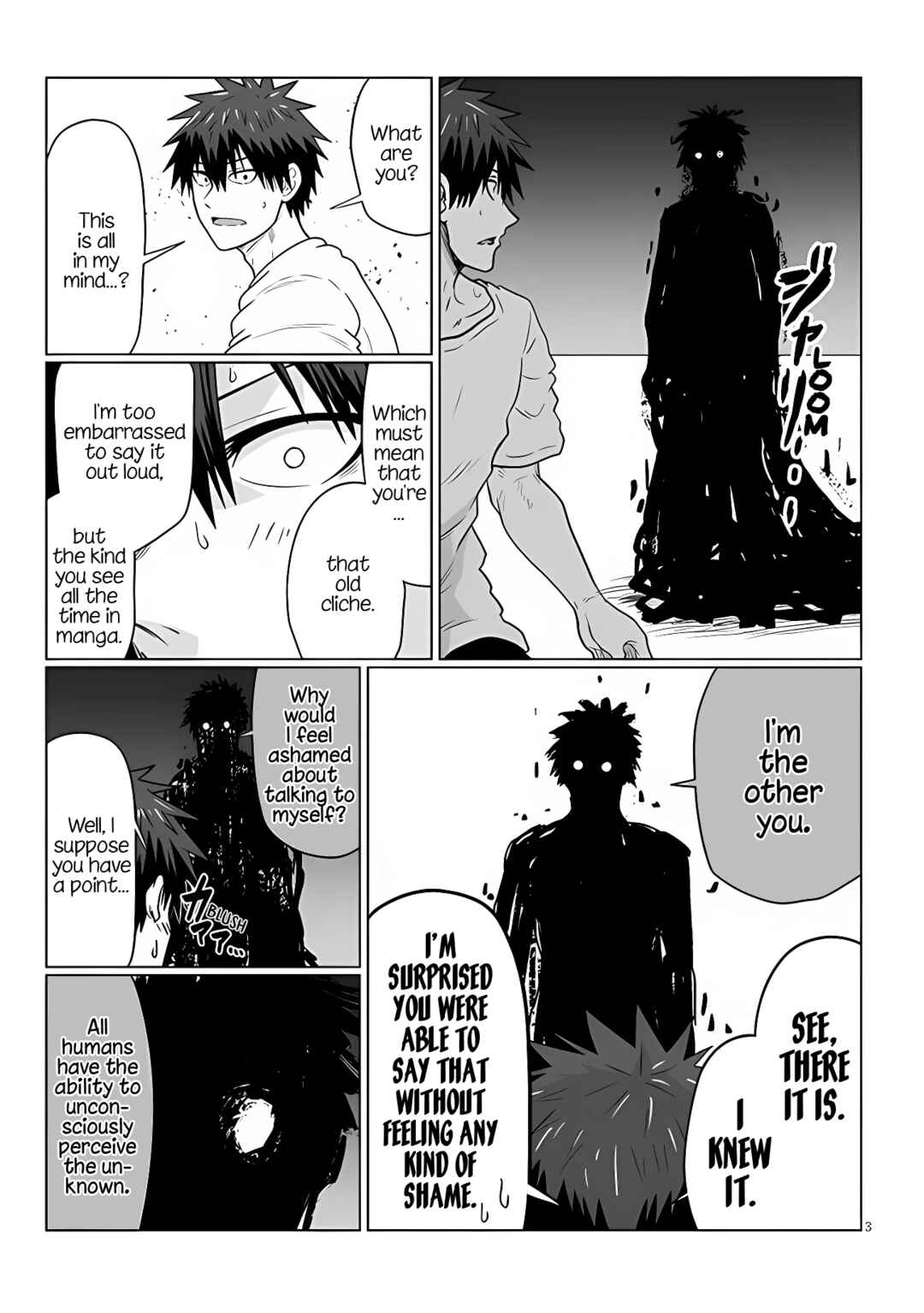 Page 3 Chapter 101 Uzaki-chan wa Asobitai!