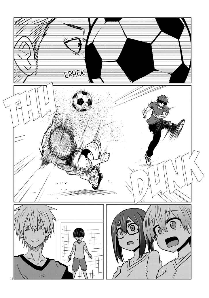 Page 12 Chapter 36 Uzaki-chan wa Asobitai!