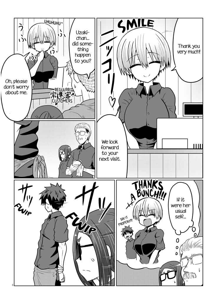 Page 4 Chapter 26 Uzaki-chan wa Asobitai!