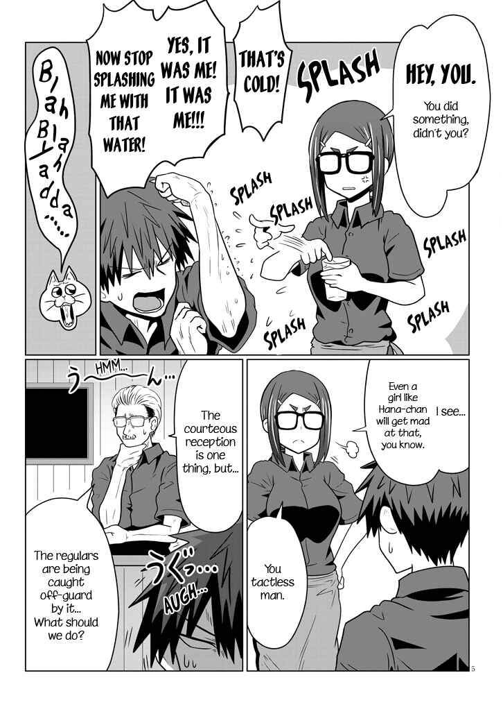 Page 5 Chapter 26 Uzaki-chan wa Asobitai!