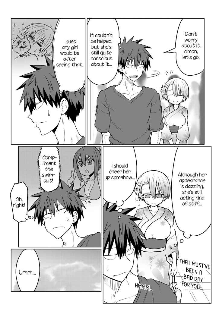 Page 3 Chapter 23 Uzaki-chan wa Asobitai!