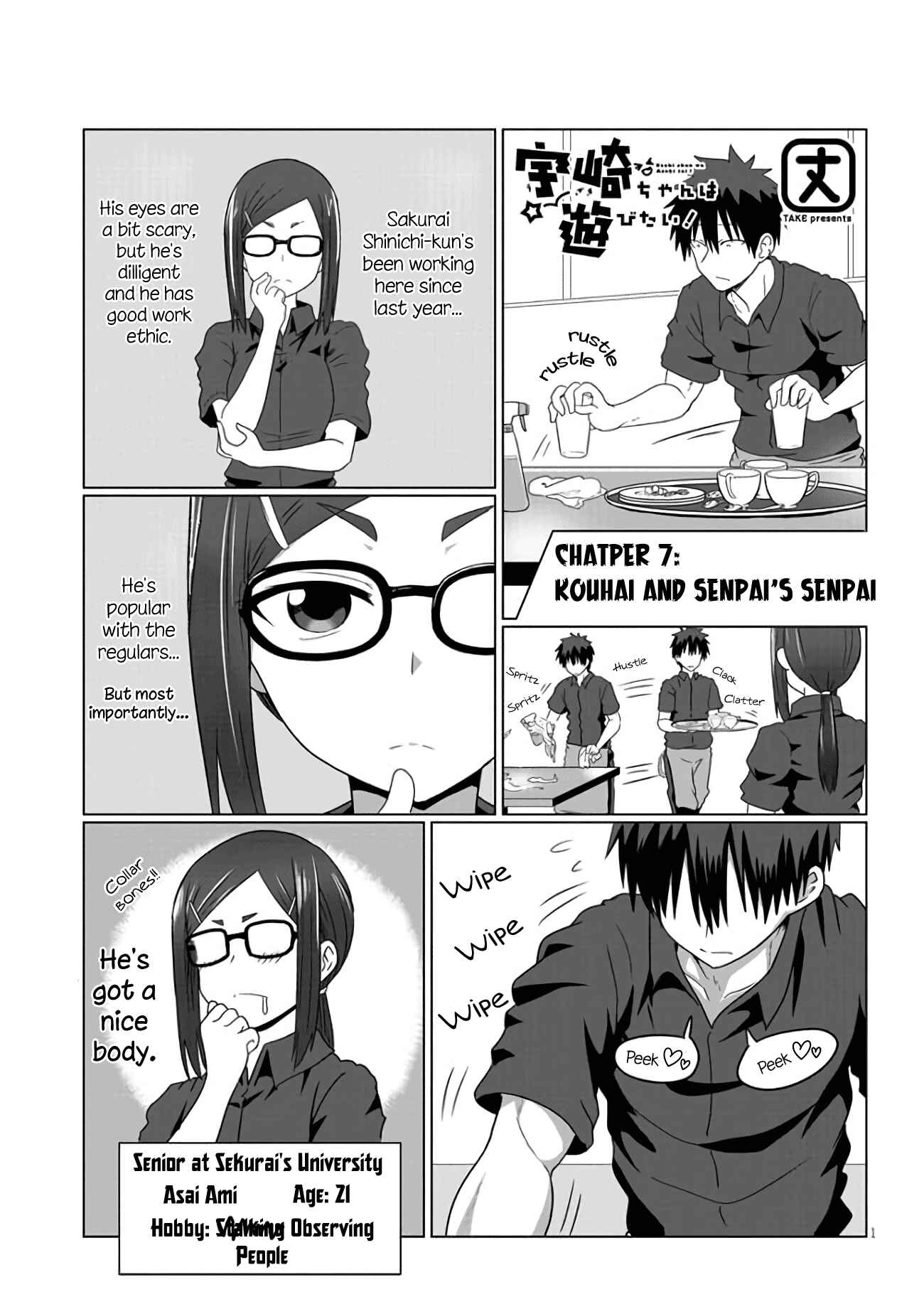 Page 1 Chapter 7 Uzaki-chan wa Asobitai!