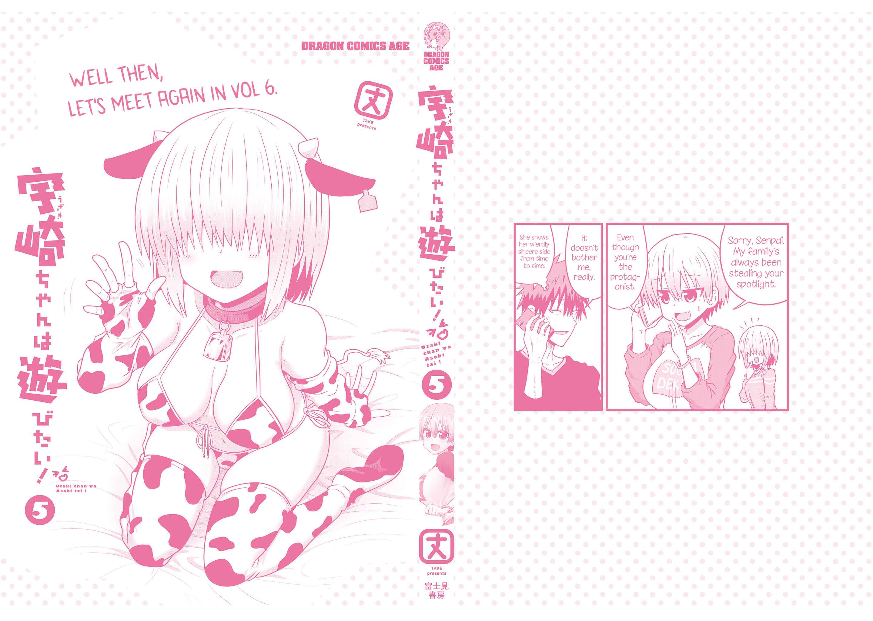 Page 18 Chapter 51.5 Uzaki-chan wa Asobitai!