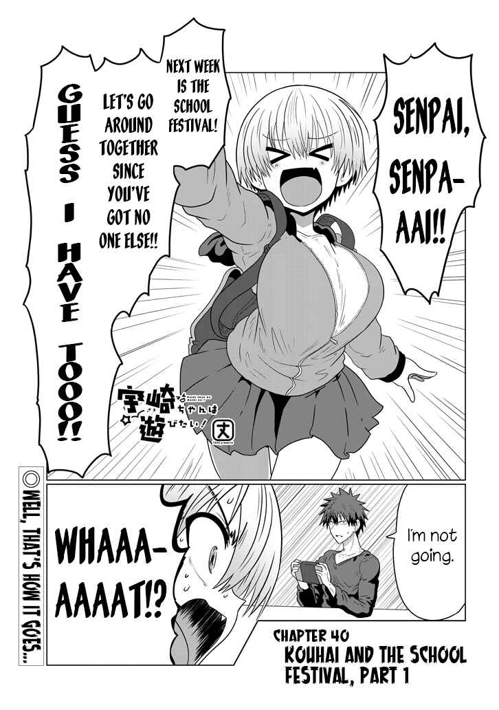Page 1 Chapter 40 Uzaki-chan wa Asobitai!