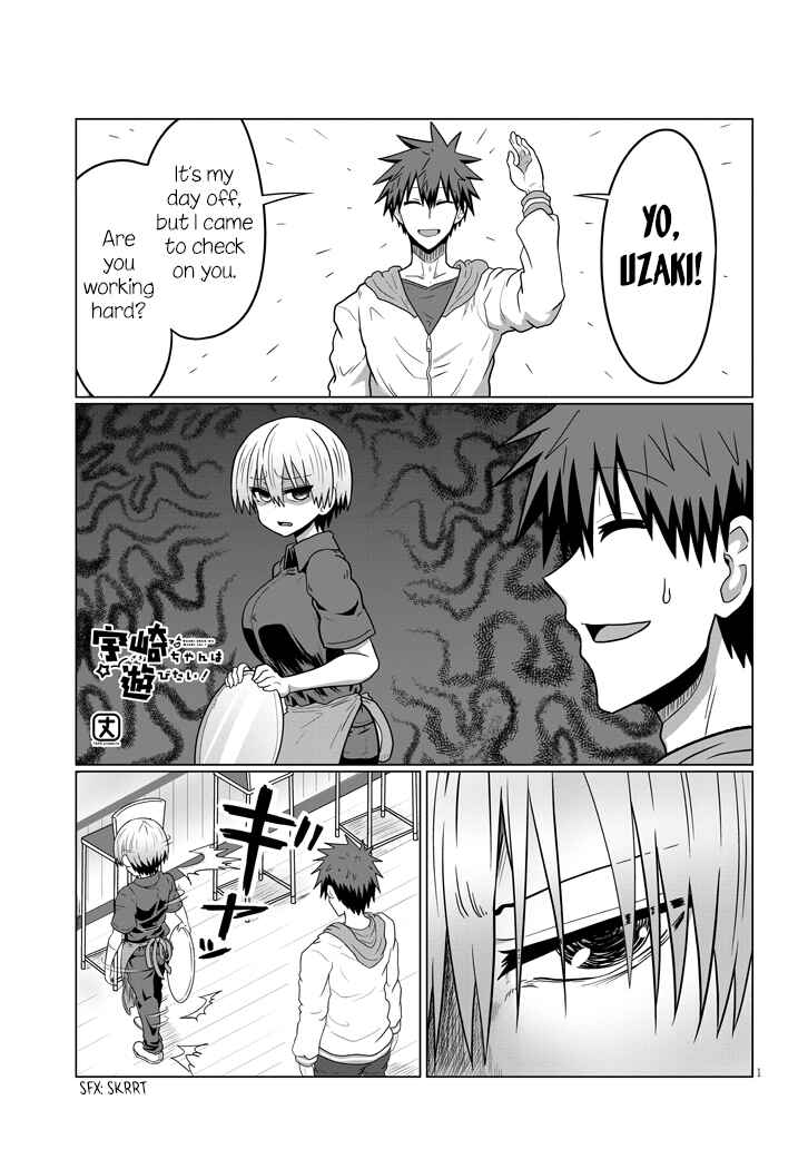 Page 1 Chapter 46 Uzaki-chan wa Asobitai!