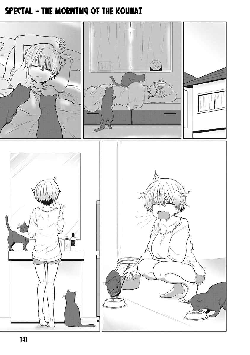 Page 1 Chapter 13.5 Uzaki-chan wa Asobitai!