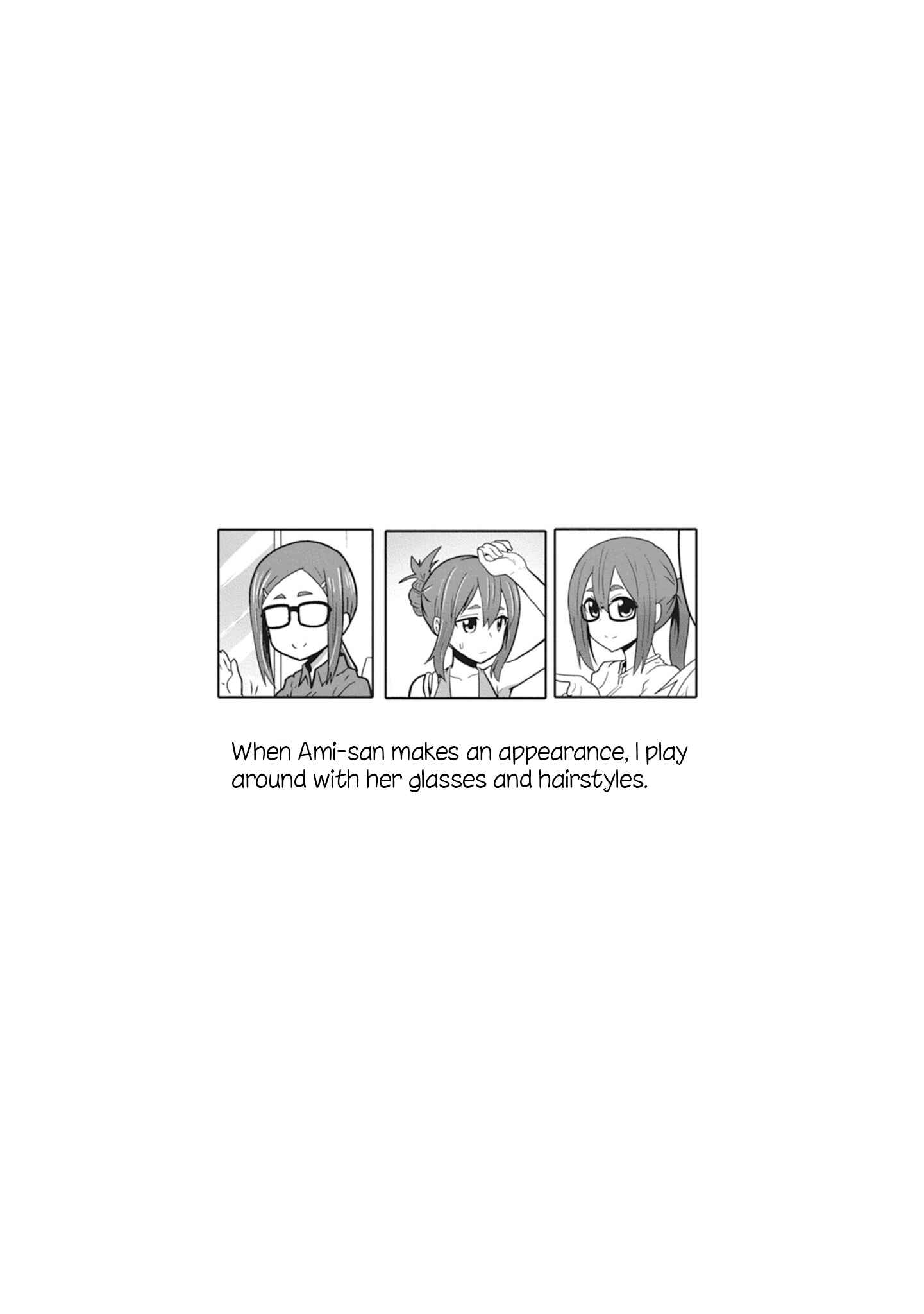 Page 3 Chapter 23.5 Uzaki-chan wa Asobitai!