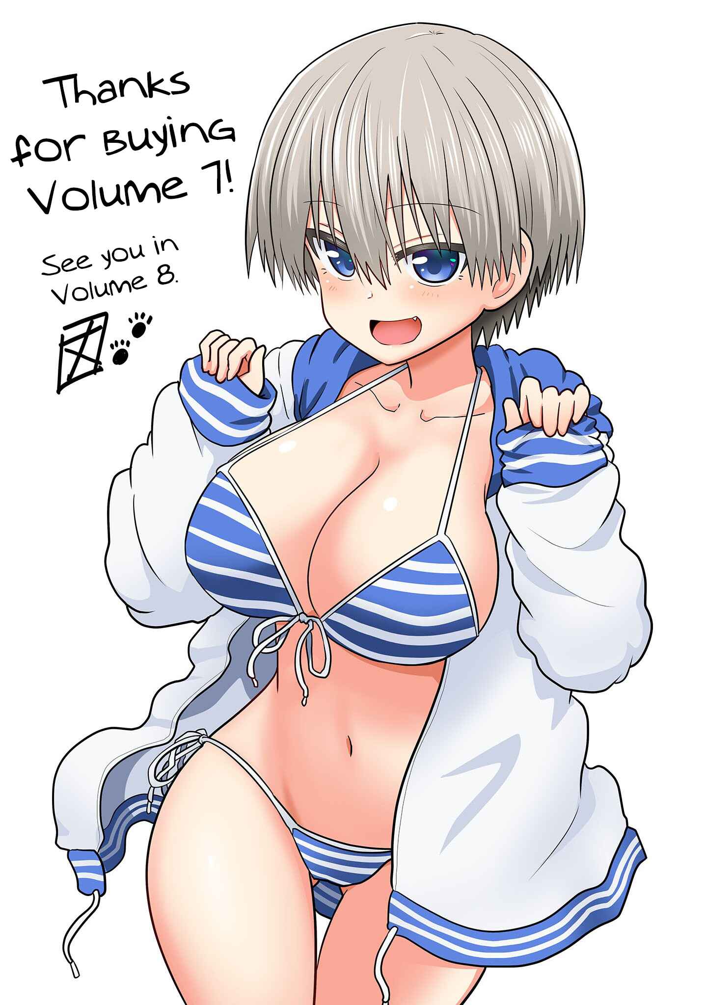 Page 17 Chapter 69.5 Uzaki-chan wa Asobitai!