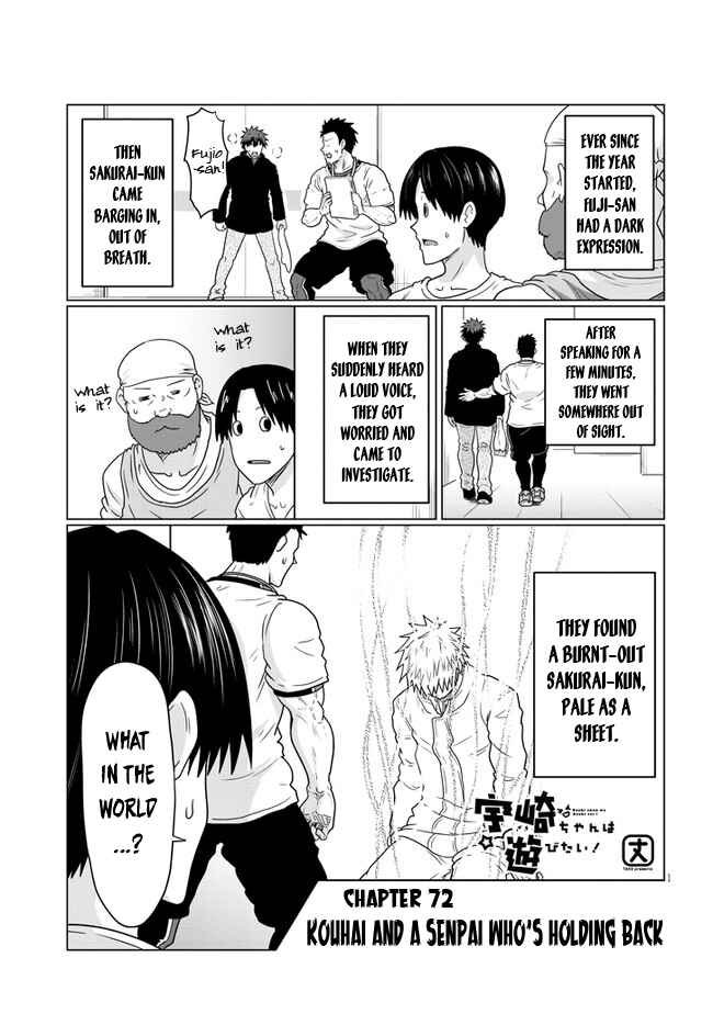 Page 1 Chapter 72 Uzaki-chan wa Asobitai!