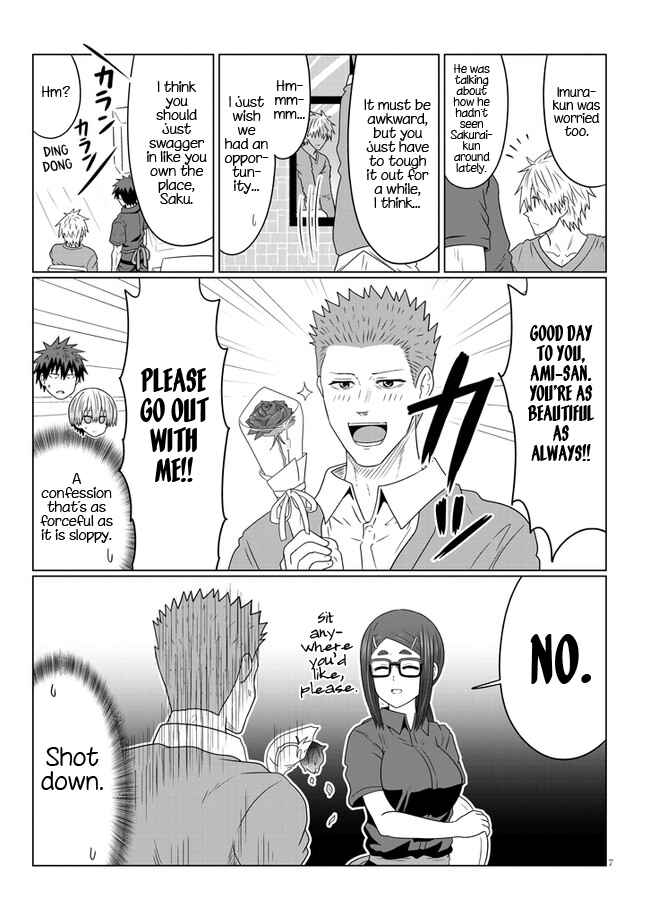 Page 7 Chapter 80.1 Uzaki-chan wa Asobitai!