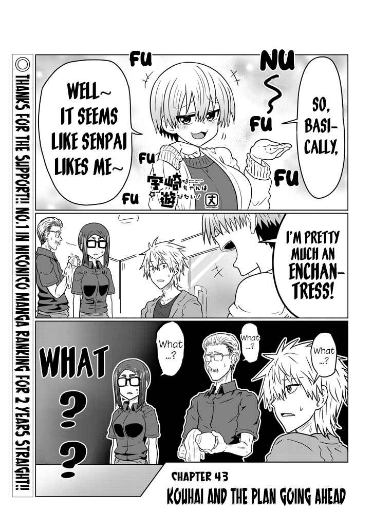Page 1 Chapter 43 Uzaki-chan wa Asobitai!