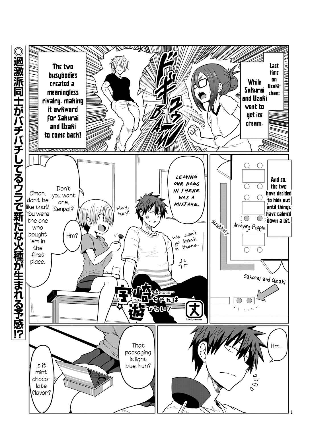 Page 1 Chapter 17 Uzaki-chan wa Asobitai!
