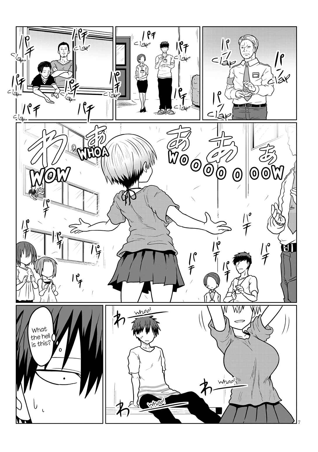 Page 7 Chapter 17 Uzaki-chan wa Asobitai!