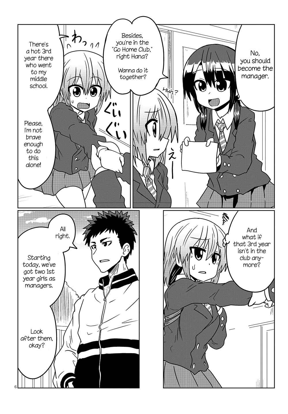 Page 6 Chapter 30 Uzaki-chan wa Asobitai!