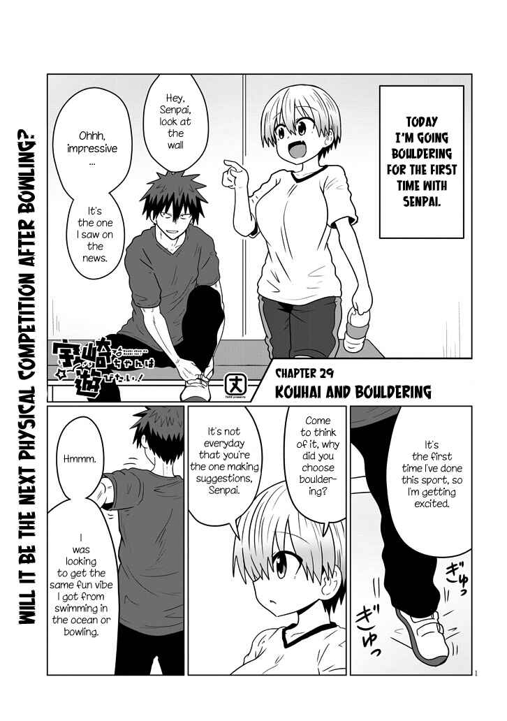 Page 1 Chapter 29 Uzaki-chan wa Asobitai!
