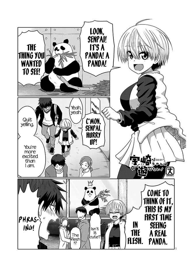 Page 1 Chapter 90 Uzaki-chan wa Asobitai!