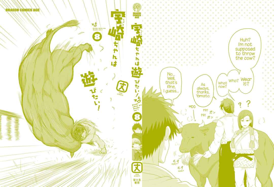 Page 13 Chapter 77.5 Uzaki-chan wa Asobitai!