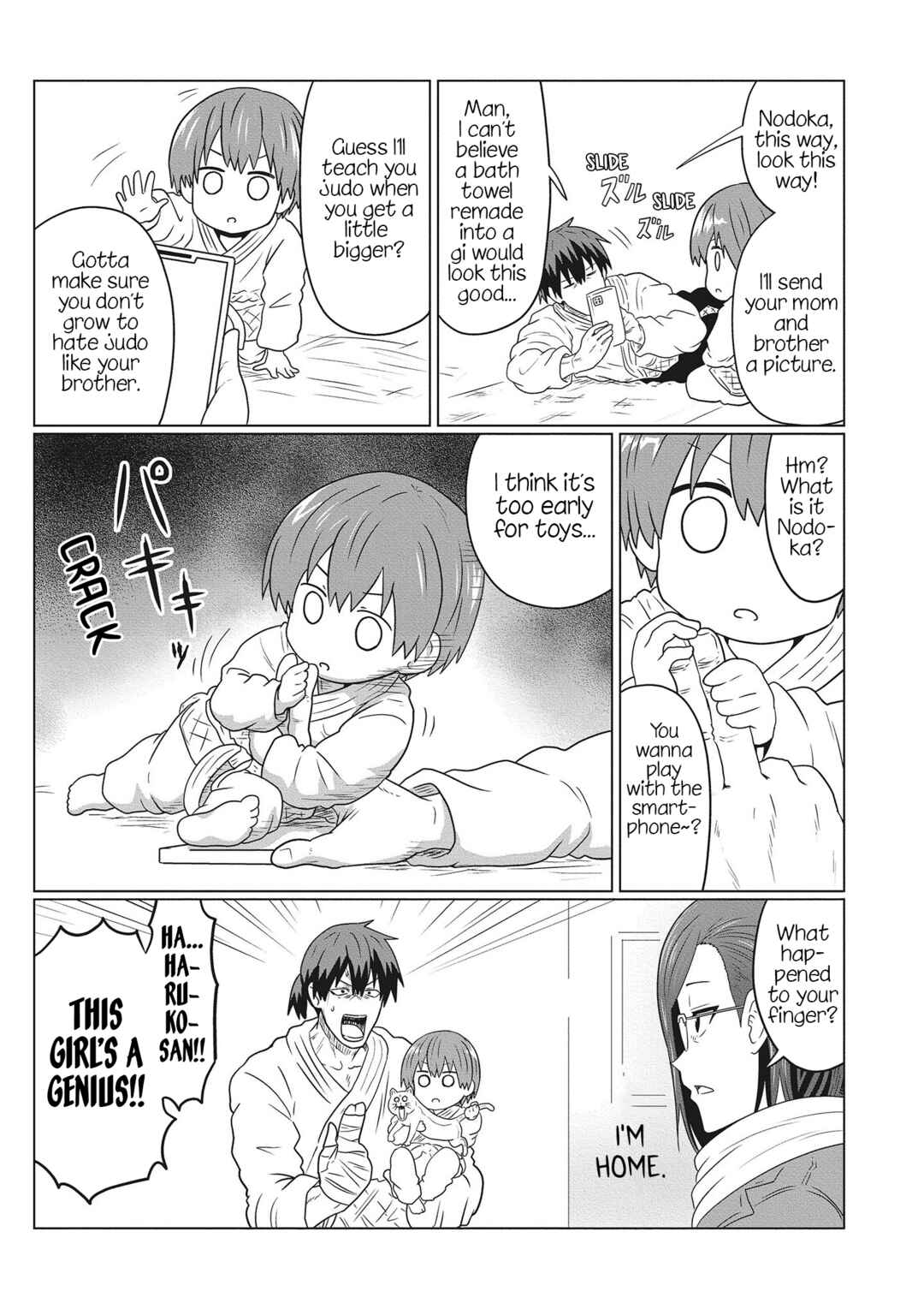 Page 7 Chapter 77.5 Uzaki-chan wa Asobitai!